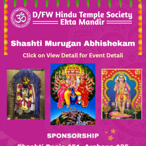 Murugan Abhishekam Murugan Abhishekam
