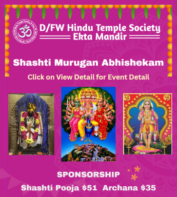 Shashti Murugan Abhishekam