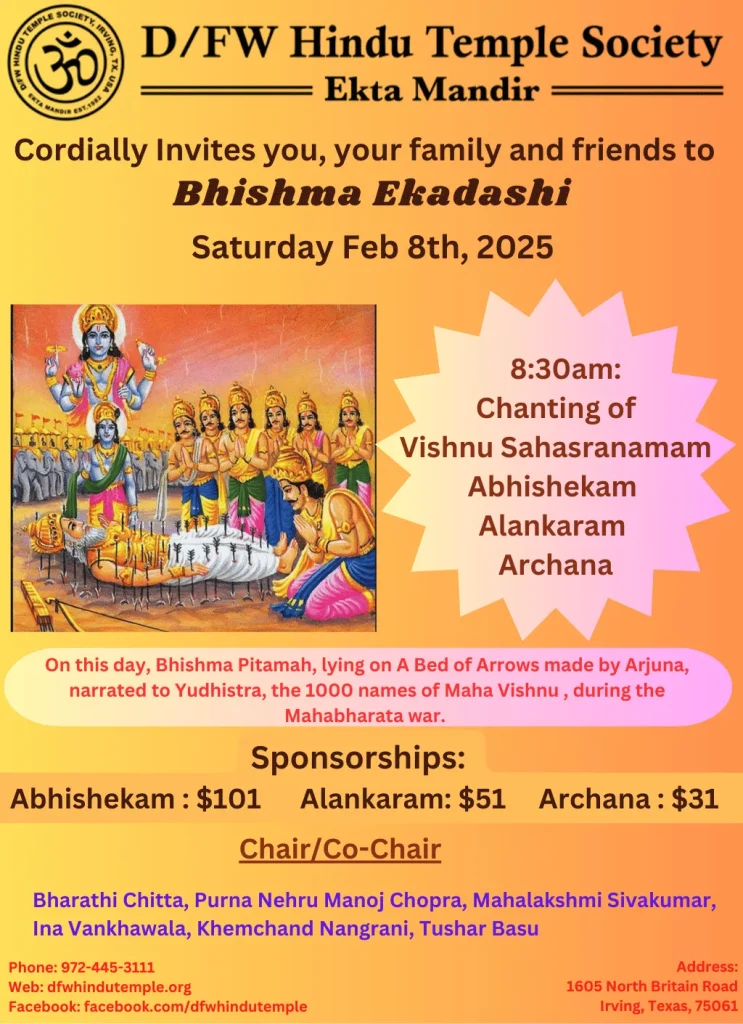 Bhishma Ekadashi