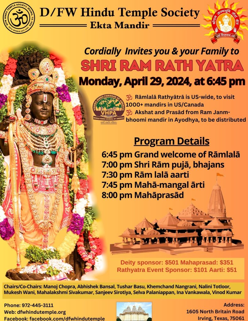 Ram Bhai Rath SHRI RAM RATH YATRA - DFW Hindu Temple Society
