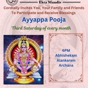 Ayyappa Pooja Ayyappa Pooja