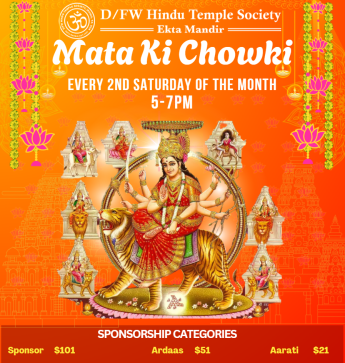 Mata Ki Chowki