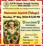Hanuman Jayanti (Telugu)