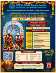 Ashadi Ekadashi