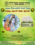 Jaya Parvathi Vrat